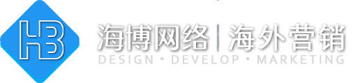 聊城外贸建站,外贸独立站、外贸网站推广,免费建站